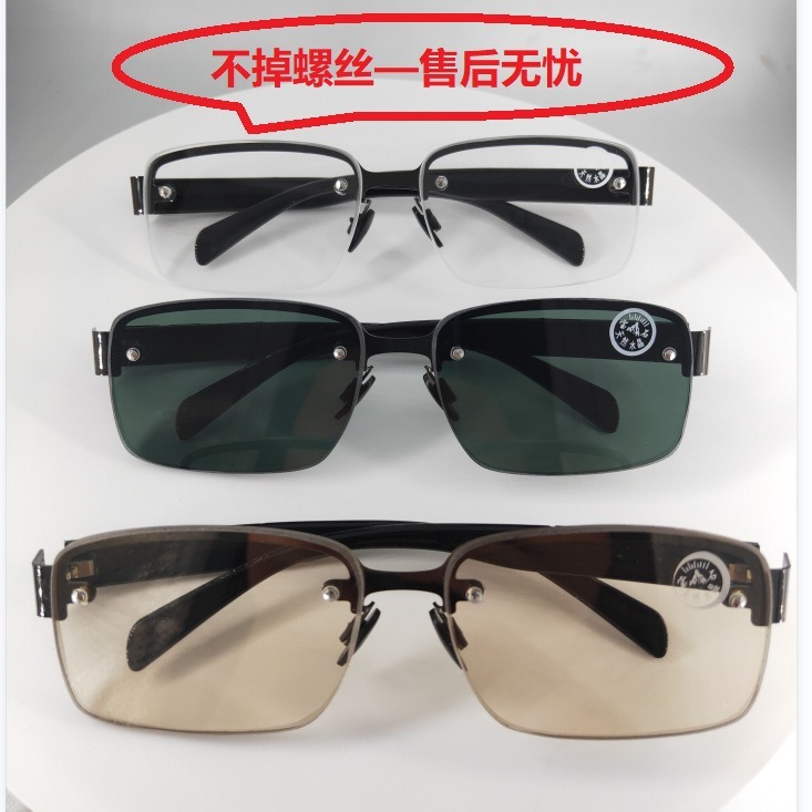 Large lenses frameless brown gray perforated flat lens P9 material scratch resistant crystal glass glasses generous frameless