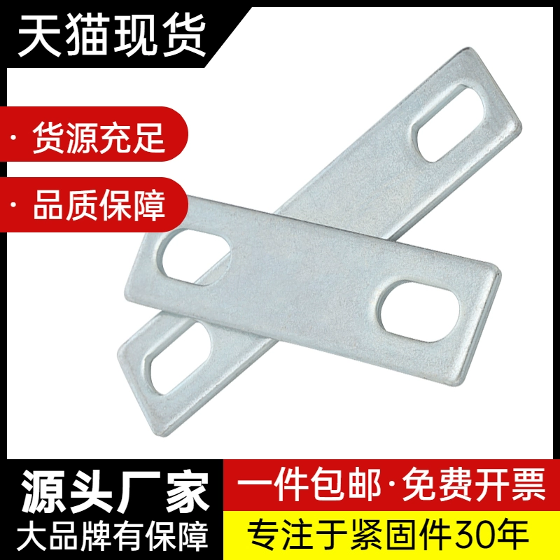 304 нержавеющая сталь U-образная застежка оцинкованная U-образная перегородка болт двойной отверстия перегородки утолщение крепления карты