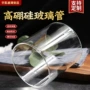 大口径耐高温定制透明玻璃筒