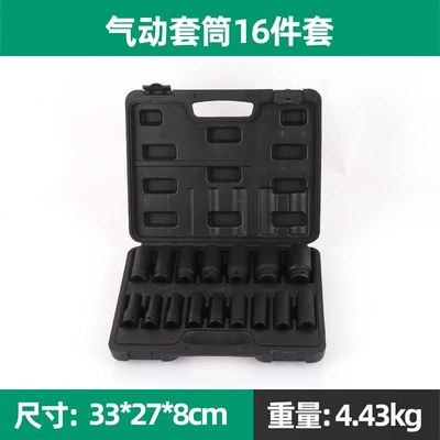 Mühərrik tənzimləmə alətləri | Repair Socket Set Electric Wrench - 16-piece-set