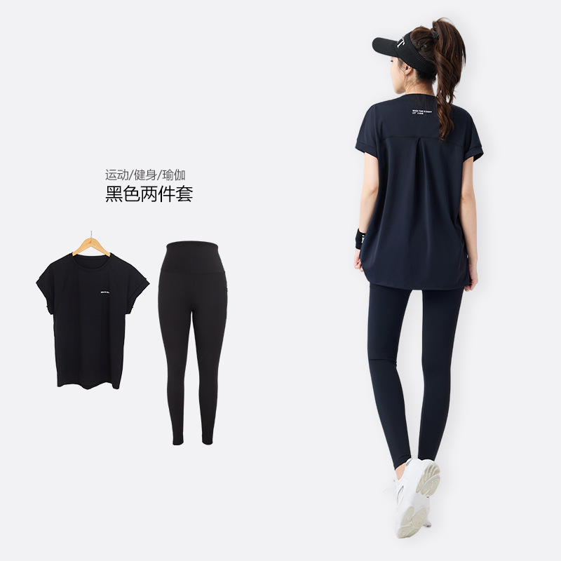블랙 투피스 세트