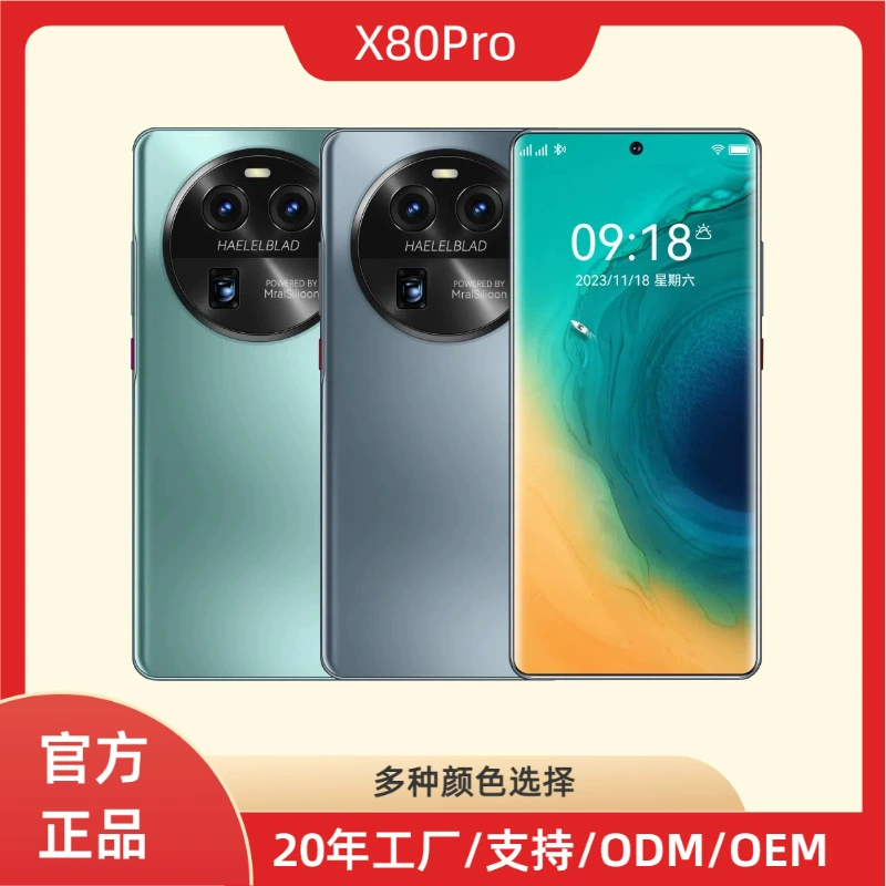 Genuine smart mobile phone, smartphone for elderly, x80, Android