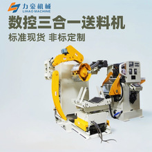 NCBF400����һ���ϙC�S��ֱ�N ��܇������a���_���Ԅӻ��O��