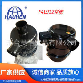 道依茨油浴式空滤912 913滤清器空气滤器总成02102239  02102238