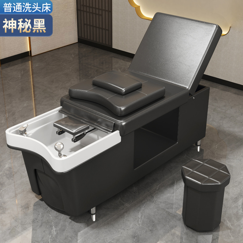 Cama de champú (negro misterioso)