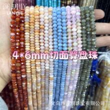 4x6mm������P��������Ȼʯ����܇݆��ɢ���Ʒ���diy���Ʒ���l