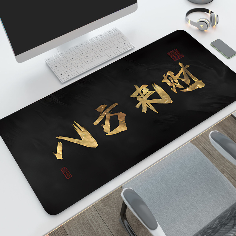 幸運を呼ぶクリエイティブな文字入りマウスパッド、財神、黒と金色、特大サイズ、オフィスコンピューターキーボード用リストレスト付きデスクパッド、中国風|undefined