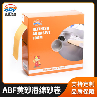 Cross-Border Supply of Wet and Dry Wear-Resistant Sponge Sanding Rolls, Manufacturers of Automotive Furniture Polishing Sponge Soft Sanding Rolls