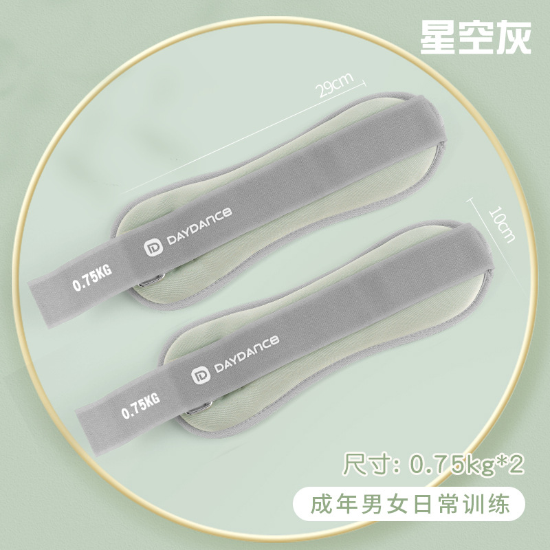 Danza DE LOS NIÑOS saco de arena entrenamiento de danza leggings entrenamiento de pesas Estudiante Adulto corriendo ejercicio fitness bolsa de arena