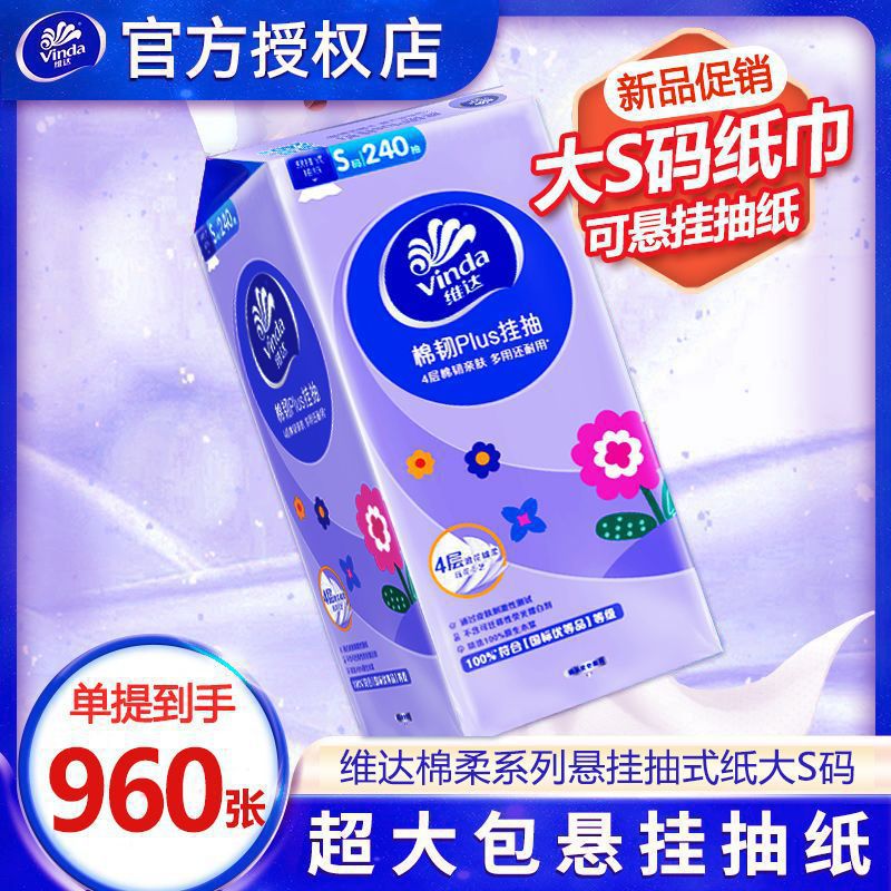 1提【共240抽☆体验装】