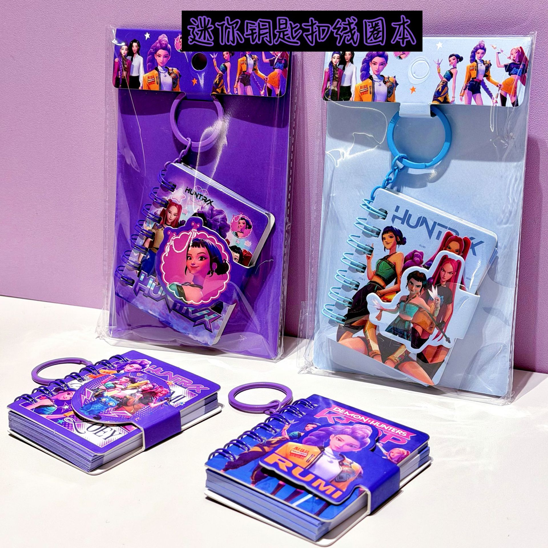 Cazadora de demonios de dibujos animados colgante bobina de esta linda niña de alto valor de página de color llaveros de este estudiante de papelería