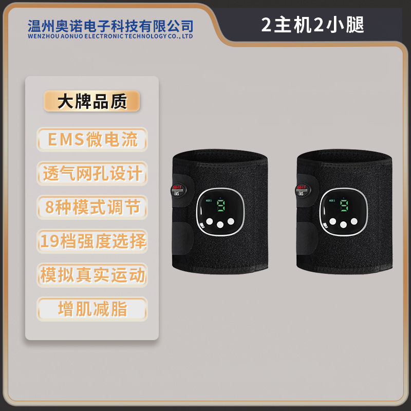 人気の充電式フィットネス機器 EMS微電流スマート腹筋トレーナー 家庭用フィットネス機器 腹筋パッド ウエスト痩せ|undefined