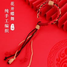 原创精品手绳手工编织民族风粗手链复古手绳藏式五路手链旅游批发