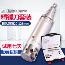 ���M��΢�{�^���{ʽ���b�ӹ�bt40�M�^�¿�cnc㊴����ߵ��U ��