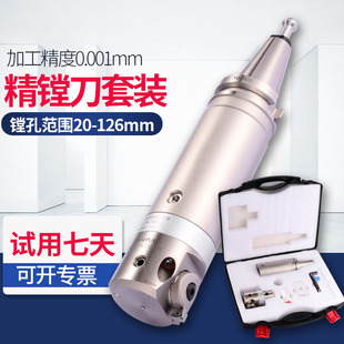 ���M��΢�{�^���{ʽ���b�ӹ�bt40�M�^�¿�cnc㊴����ߵ��U ��