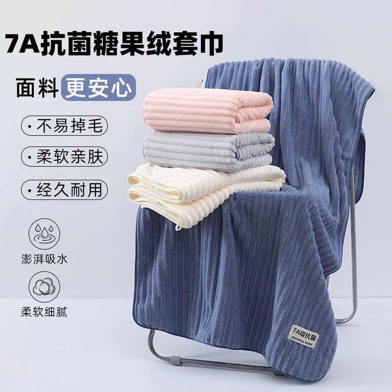 Cross-Border Wholesale 7A Antibacterial Candy Velvet Towel Home Bath Towel Thickeneded High-Efficiency Water-Absorbent Coral Velvet Wrap