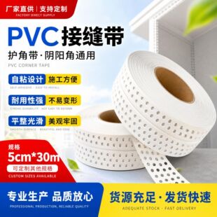 �S��ֱ��PVC�o�ǎ�5cm*30m��ճ�o�ǎ��ꖽ��ð�ɫ�o�Ǘl