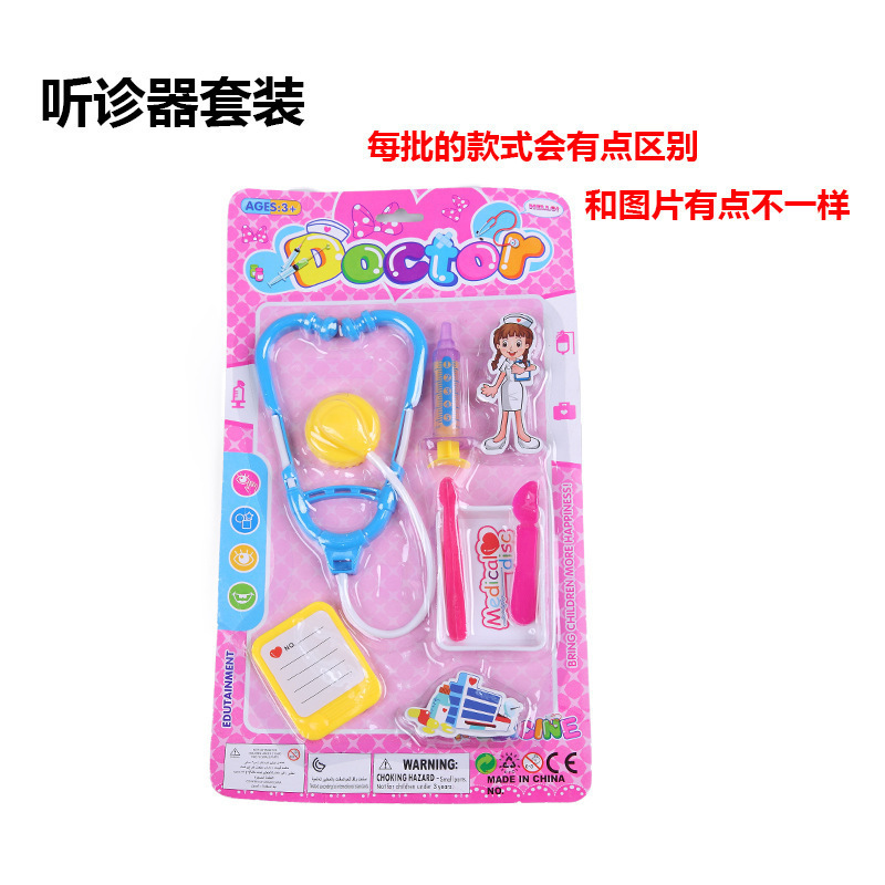 Estetoscopio de color caqui oscuro