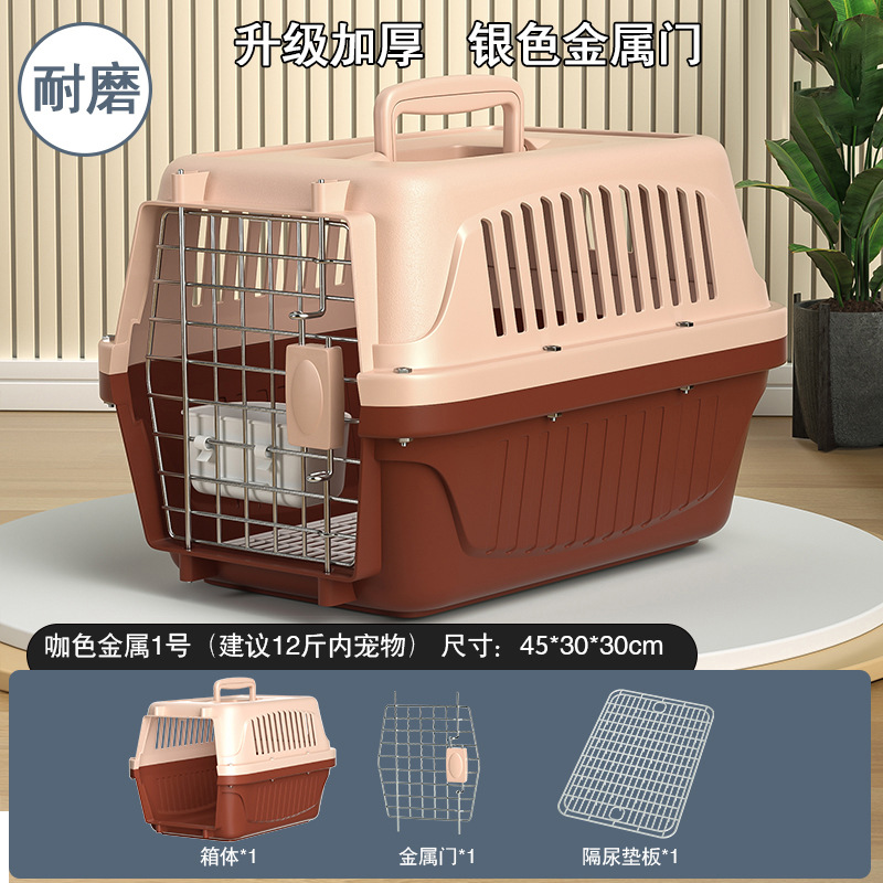 Caja de aire No. 1 # color café (incluye almohadilla de puerta plateada)