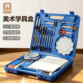 画夹画板;其他美术用品;文房四宝套件