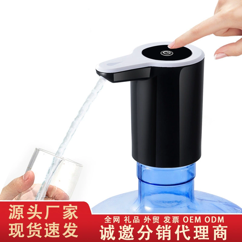 Диспенсер для бутилированной воды, электрическая розетка для воды, перезаряжаемый автоматический диспенсер для воды, беспроводной водяной насос, трансграничный водяной насос для бутилированной воды