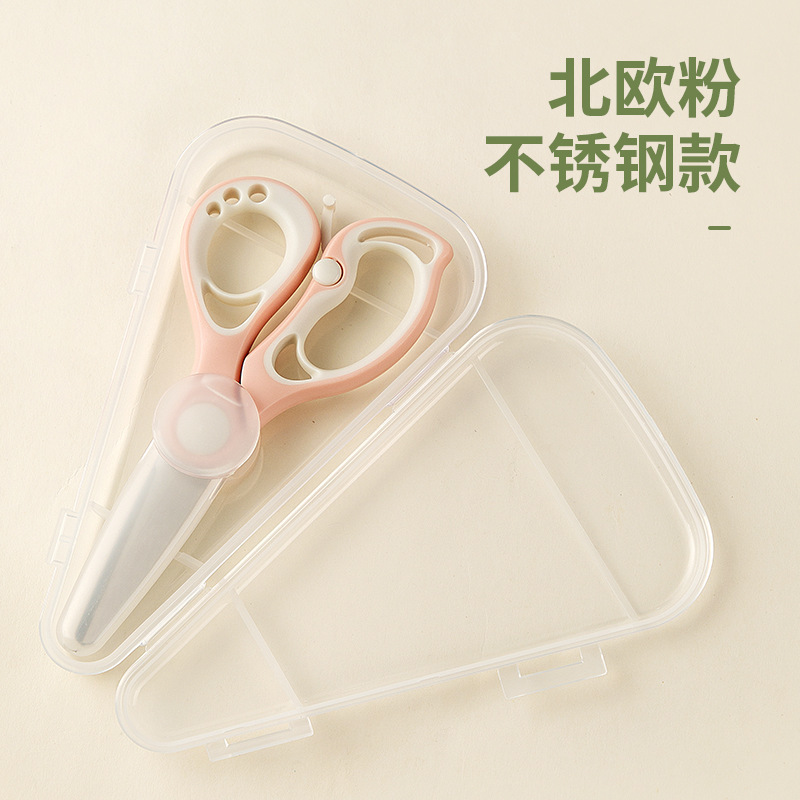 Tijeras de alimentos suplementarios para bebés cortar tijeras de comida cerámica tijeras de carne portátiles tijeras de fideos tijeras de cerámica de cocina transfronterizas