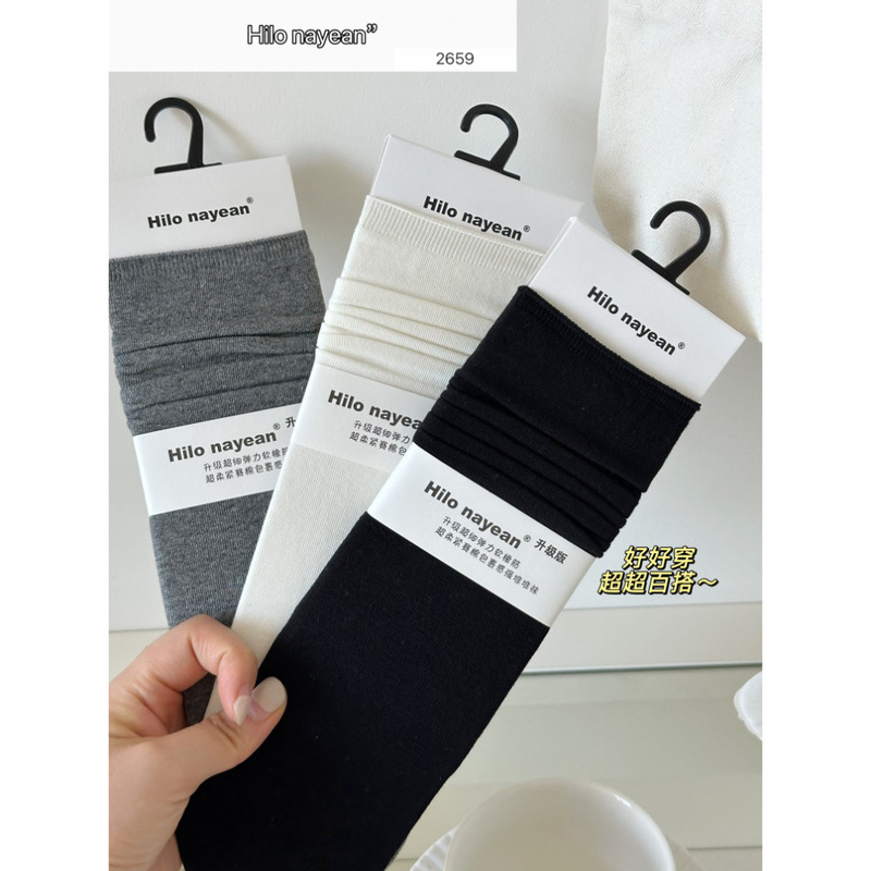 Hilo Nayean Socks Autumn and Winter New Women's Socks Mid-Calf Socks Boneless Korean Small Bag Mouth Pile Socks Women 2659