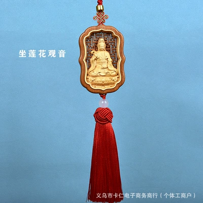 Car hanging — Wood Amitabha Buddha Car Pendant - sitting-on-the-south-sea-guanyin