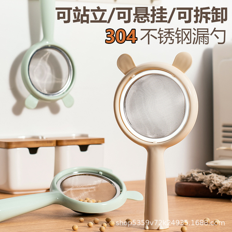 304 스테인레스 스틸 메쉬 소쿠리, 필터 체, 필터 스푼, 밀가루 체, 두유 소쿠리, 스탠드 및 걸이형 주방 도구