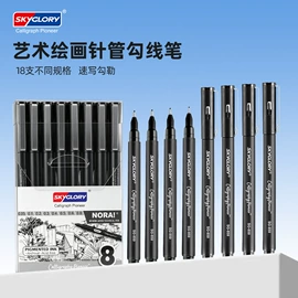 马克笔;画笔;铅笔
