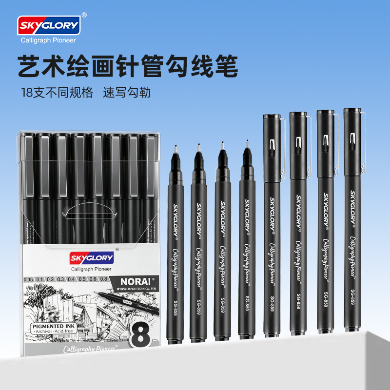 Noya Painting Needle Pen Set Multi-Specification Metal Pen Tip 8-Pack Hook Line Pen Comic Stroke Pen Signature Pen