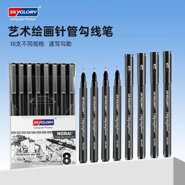 Noya Painting Needle Pen Set Multi-Specification Metal Pen Tip 8-Pack Hook Line Pen Comic Stroke Pen Signature Pen