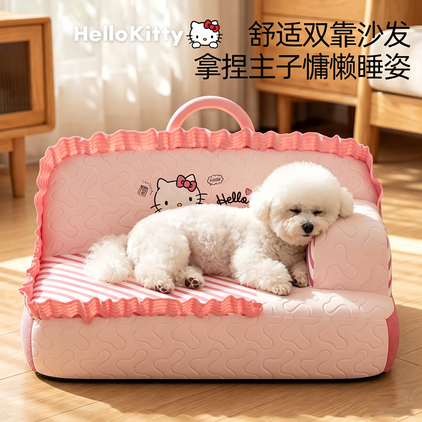 Primavera y verano pet nido Kitty sofá de látex de hielo co-branding feline cool dog nido gato pequeño y mediano cama de perro