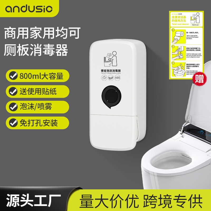 Andus トイレ消毒機病院学校壁掛けアルコールスプレートイレ穴なし大容量泡ソープディスペンサー|undefined