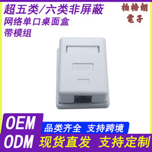 �����ǧ��RJ45�����ξW�j��Ϣģ�K�W�j�ο������CAT5E�C�ϲ���