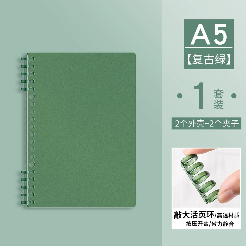 Сменная обложка для дискового переплёта — A4, A5, B5, съёмная папка DIY, шаг отверстий 12,5 мм, 60–80 листов