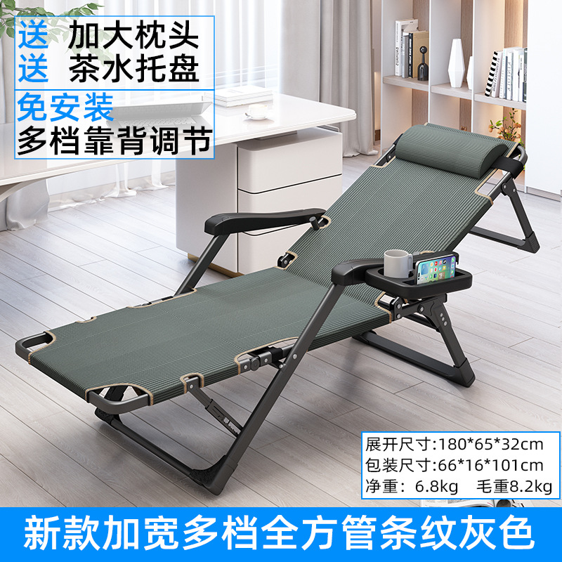 Silla para la pausa del almuerzo, silla para la siesta en la oficina, silla para exteriores, silla de ocio transpirable multiposición, silla de descanso, sillón reclinable, silla plegable, sillón reclinable. image 20
