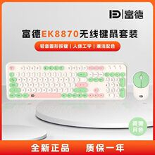 ����EK8870�o���I�P������b�o����ˈA���Iñ�Pӛ����X�o���I��