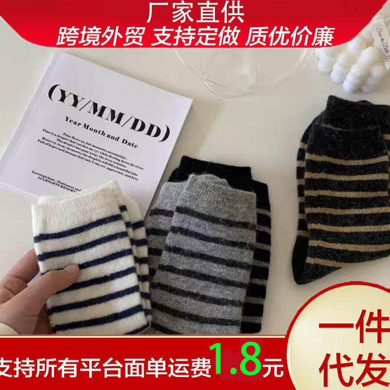 Japanese fashionable keep warm brand socks