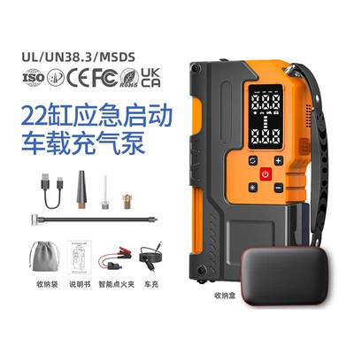air pump, Hava nasosu - mu-006-l-orange-10000mahair-hosesmart-ignition-clip-3m-car-charger-cableeva-bag-car-air-pump-emergency-start-all-in-one-machine