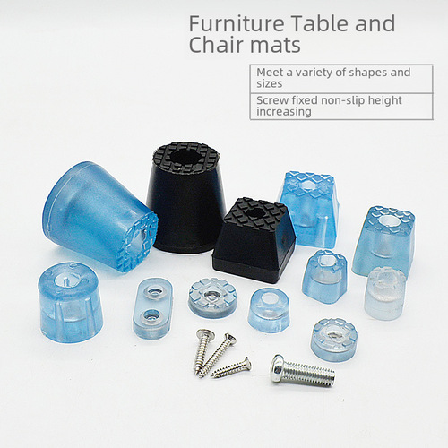 Table and chair leg pads, desk leg pads, heightening rubber sofa leg cushions, soft leg nails, anti-slip table corners
