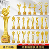 Metal crystal resin colorful trophy, thumb hexagonal pillar pentagram wood trophy excellent employee annual meeting