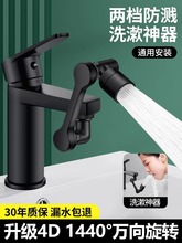 CеfDˮ^Rˮϴ^ˮϴĘͨ