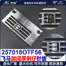 �w�Rƽ��ᘰ�257018OTF56 EP�M�ھX�pᘰ��w�R��韺����Ѓ�܇ᘰ�