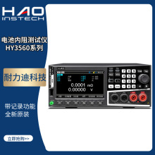 ���ǵ������������ֳ�ʽ������HY3561A 62 63 64 65AҺ������ʾ