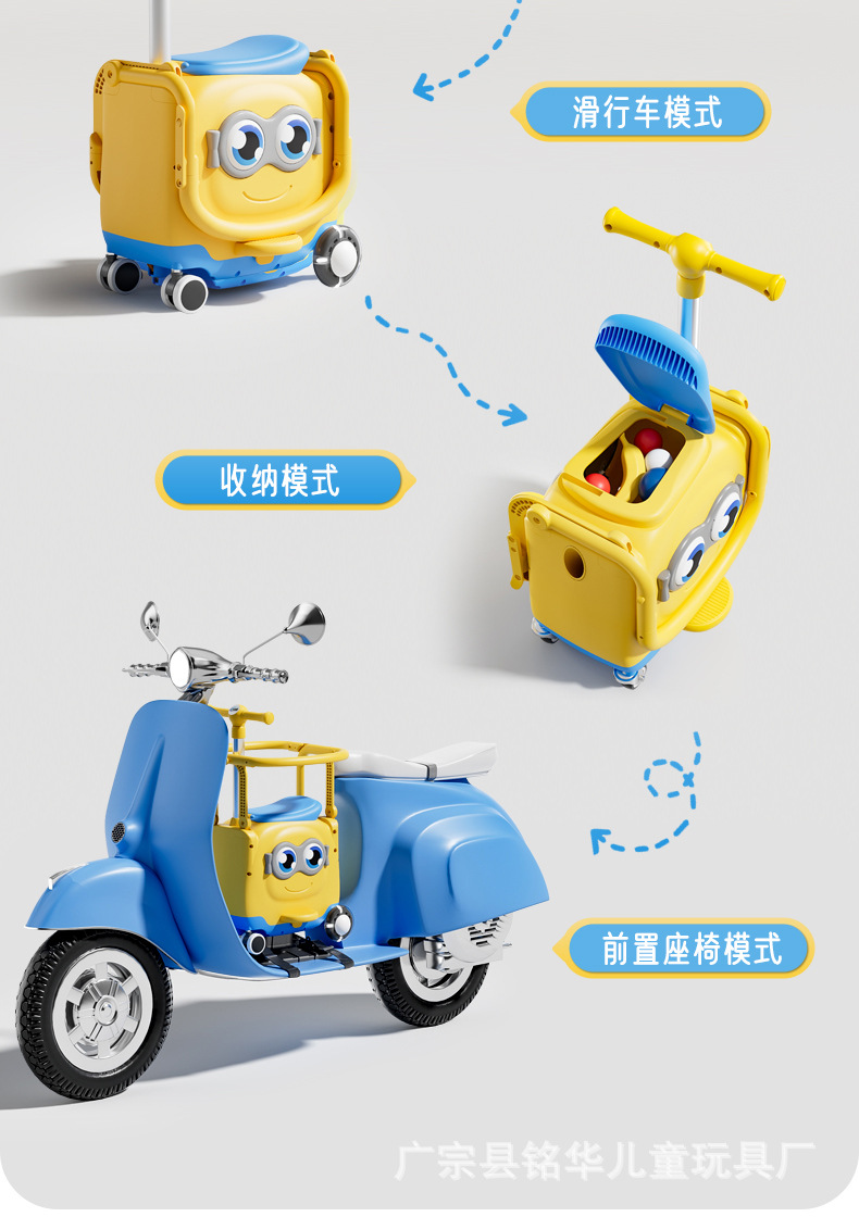 Electric car child front seat anti-rollover storage baby safety chair battery car full circumference universal seat