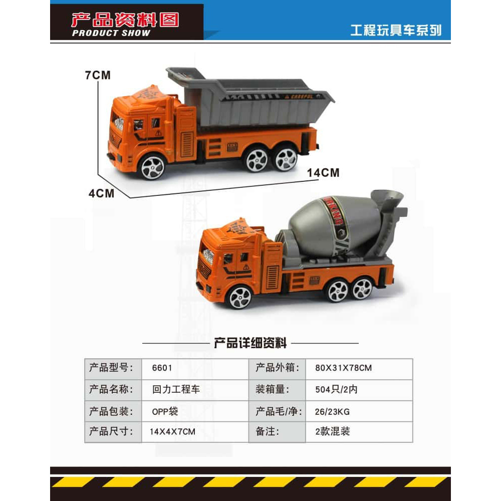 6601 Capacidad 504 bolsas
