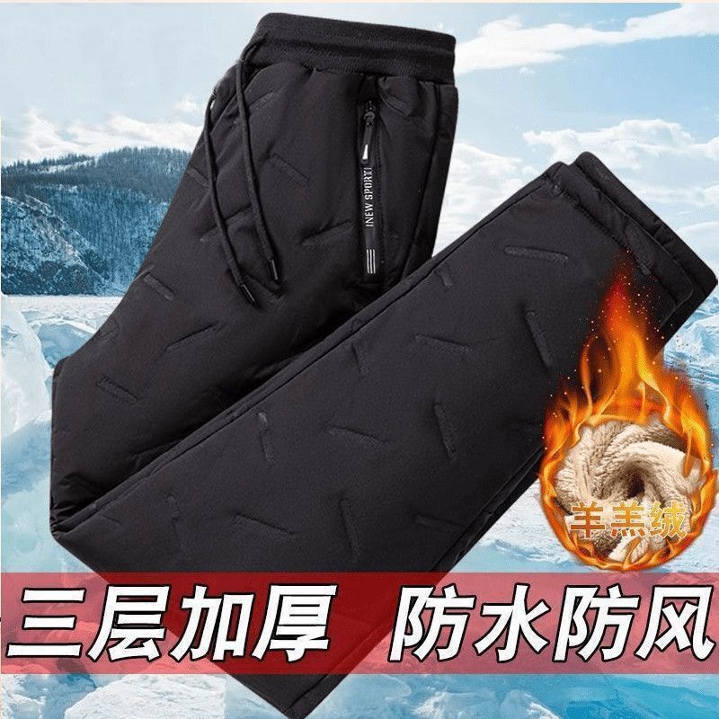 Wholesale quilted lamb fleece thermal pants for men, 2026 winter new style, fleece-lined, thickened, warm and cold-proof casual pants.