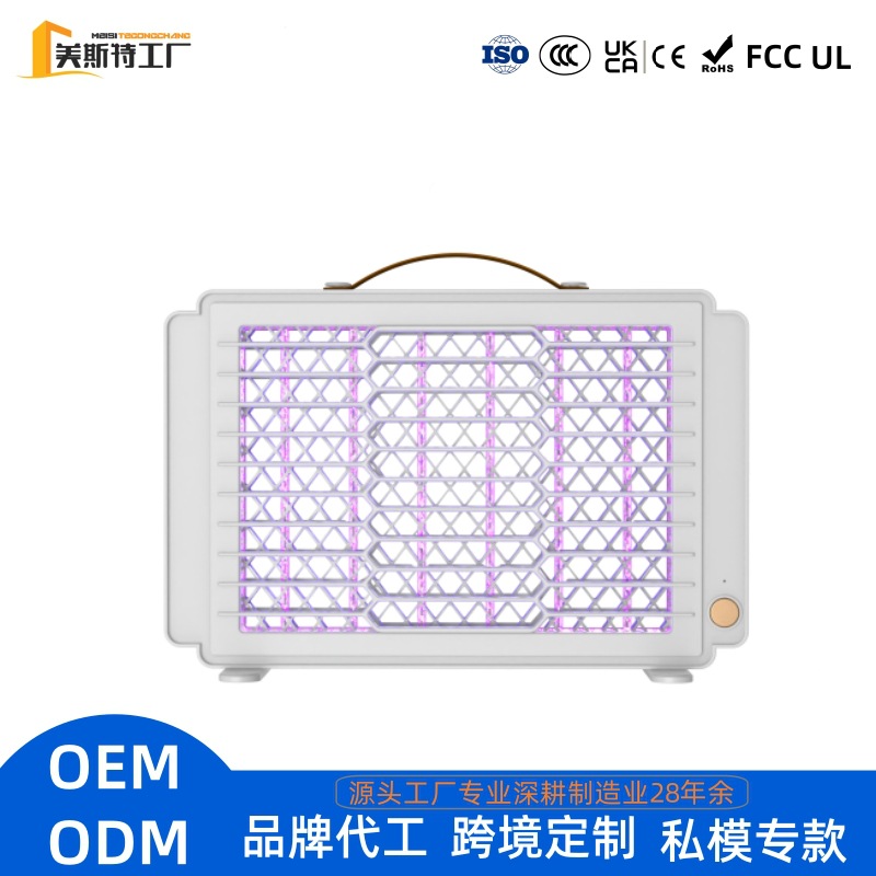 Mest Custom Mosquito Killer Lamp Wall-Mounted Fly Trap Lamp USB Charging Automatic Mosquito Repellent Lamp Cross-Border Mosquito Trap and Repellent
