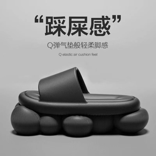 Slippers that feel like stepping on shit, women's summer outer wear, non-slip home, thick-soled couple's bathroom shower sandals, men's slippers